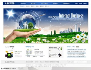 日韩网站精粹-藏蓝色系低碳环保商业网站整站