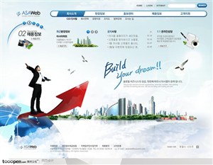 日韩网站精粹-藏蓝色系商务男士与大厦元素商业网站