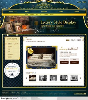 日韩网站精粹-藏蓝色系欧式奢华家居设计网站产品页面