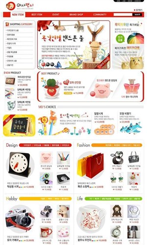 日韩网站精粹-红色系玩具饰品购物网站整站