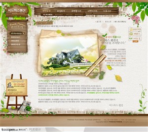 日韩网站精粹-褐色系木板砖墙田园风格旅游网站简介页面