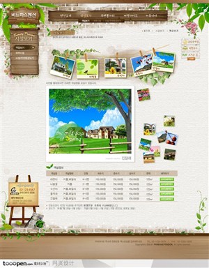 日韩网站精粹-褐色系木板砖墙田园风格旅游网站相册页面