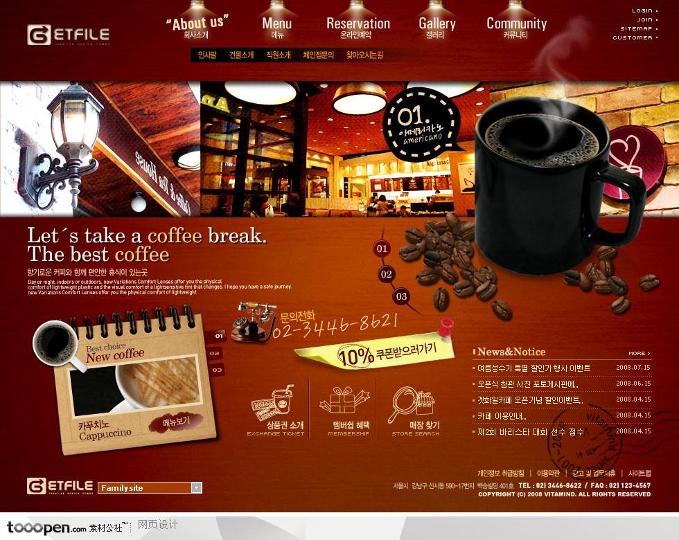 日韩网站精粹-红色咖啡厅网站首页