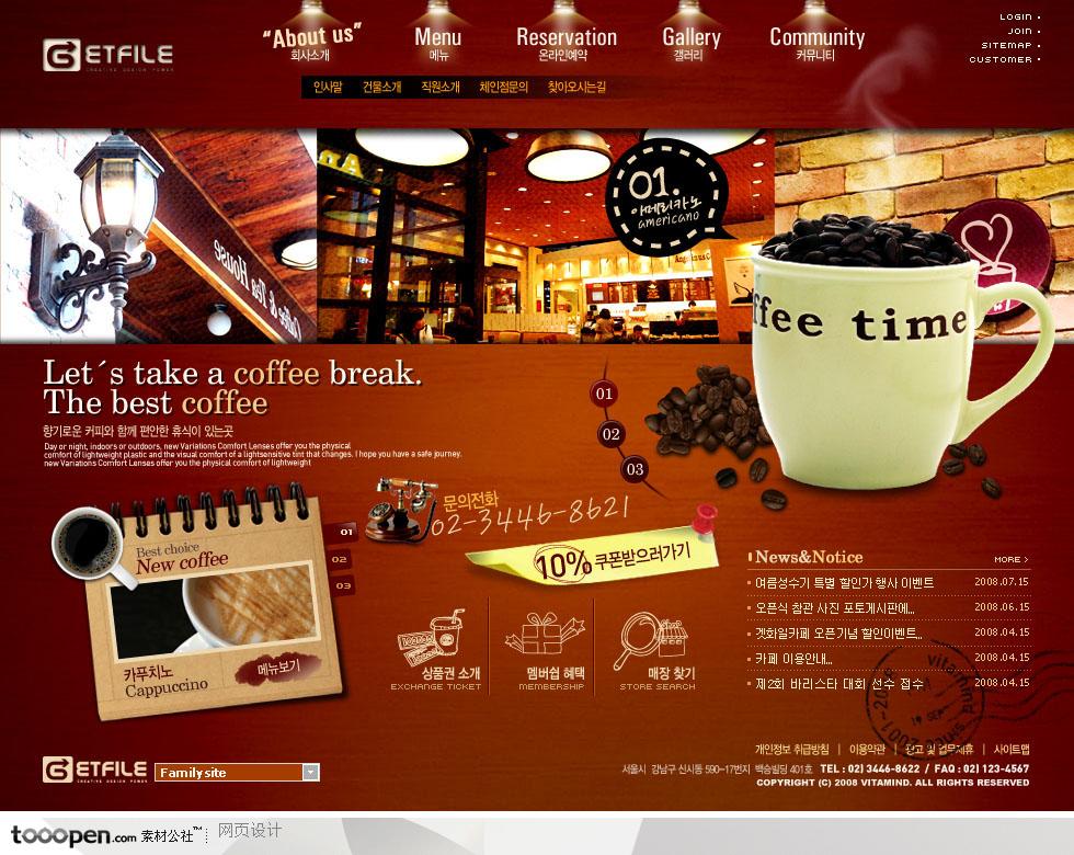 日韩网站精粹-红色咖啡厅网站主页