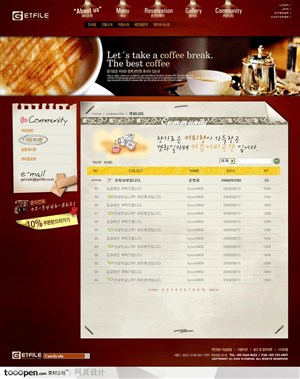 日韩网站精粹-红色咖啡厅网站社区页面
