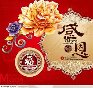 中秋月饼包装设计素材-中式风格牡丹花纹