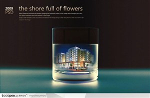 房地产报纸广告-商住楼形象广告-透明水杯里的楼盘
