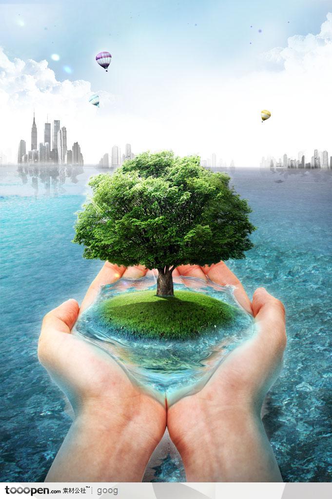 创意商业设计元素-双手捧着水源上的绿地大树海洋