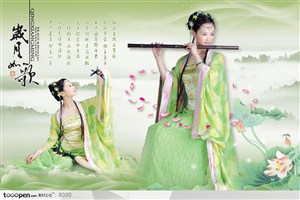 水墨画上的中国传统美女