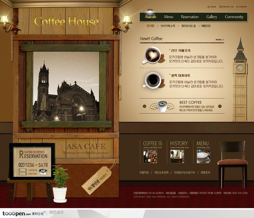 日韩网站精粹-精美欧式木板窗户咖啡网站首页