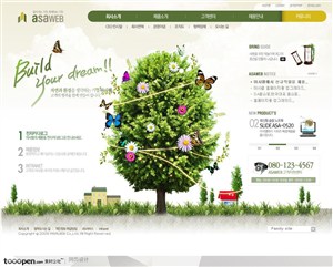 日韩网站精粹-褐色系绿色低碳环保商业网站整站