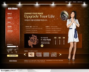 日韩网站精粹-褐色系女性医疗整形美容网站整站
