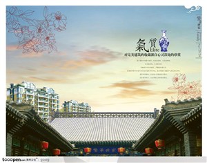 房地产广告宣传册-夕阳晚霞下的中国大宅院小高层楼房