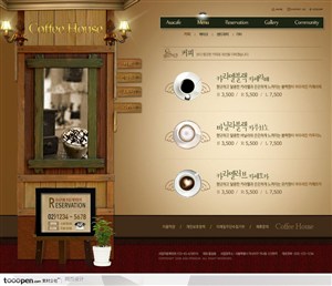 日韩网站精粹-精美欧式木板窗户咖啡网站菜单页面