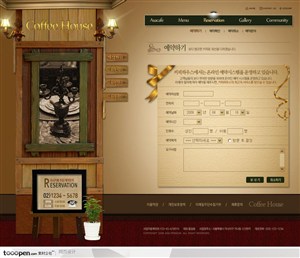 日韩网站精粹-精美欧式木板窗户咖啡网站留言页面