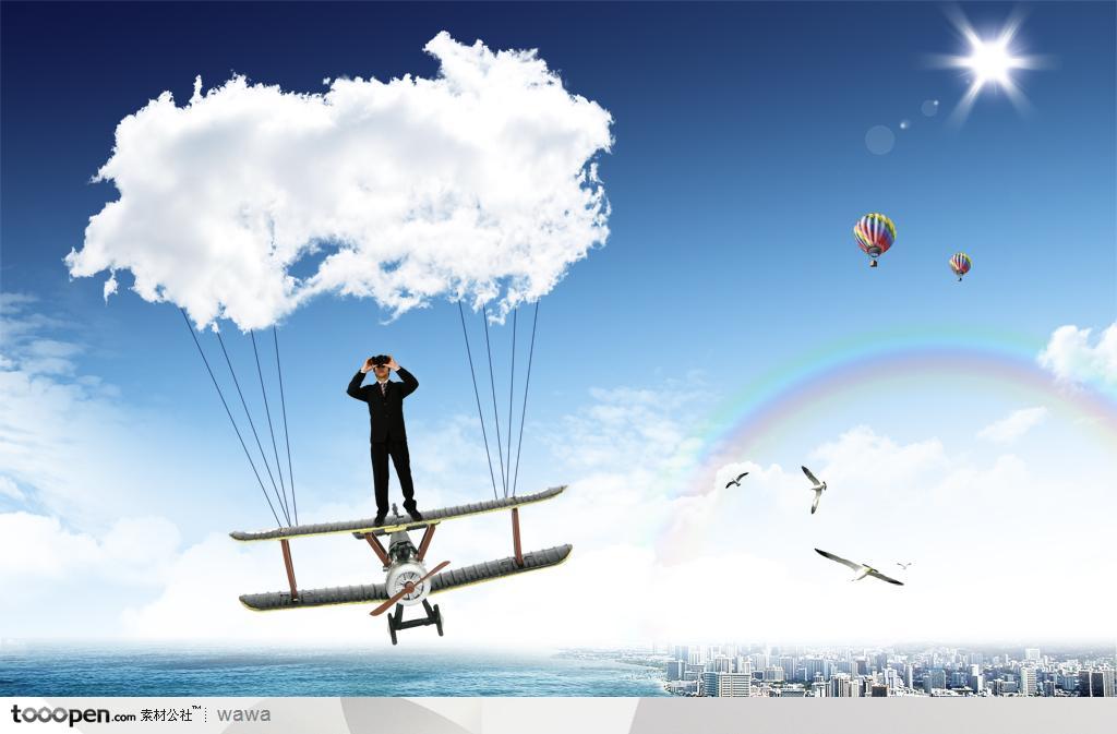 房地产创意广告飞机上拿望远镜的白领男性彩虹云层