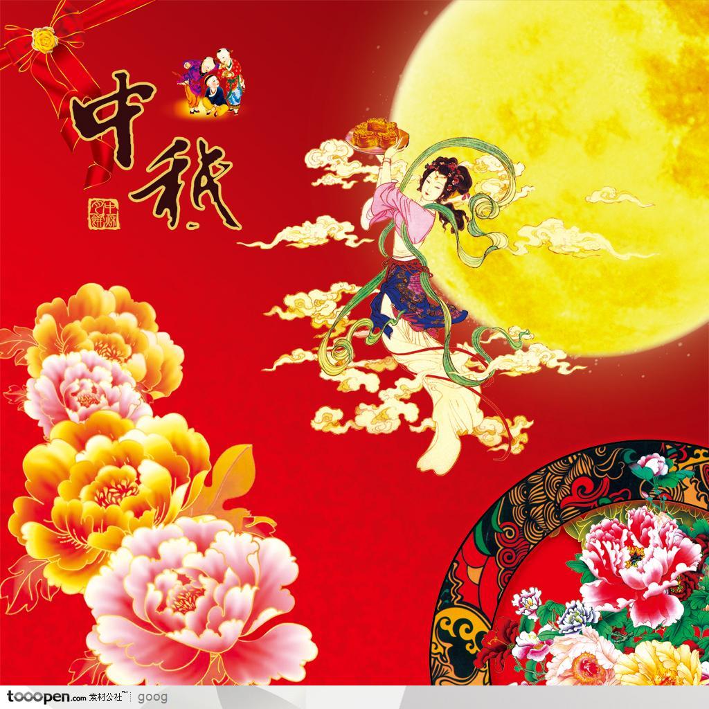 中秋节传统元素-嫦娥奔月月亮牡丹