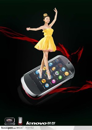 通讯器材-正在跳芭蕾的美女联想手机海报