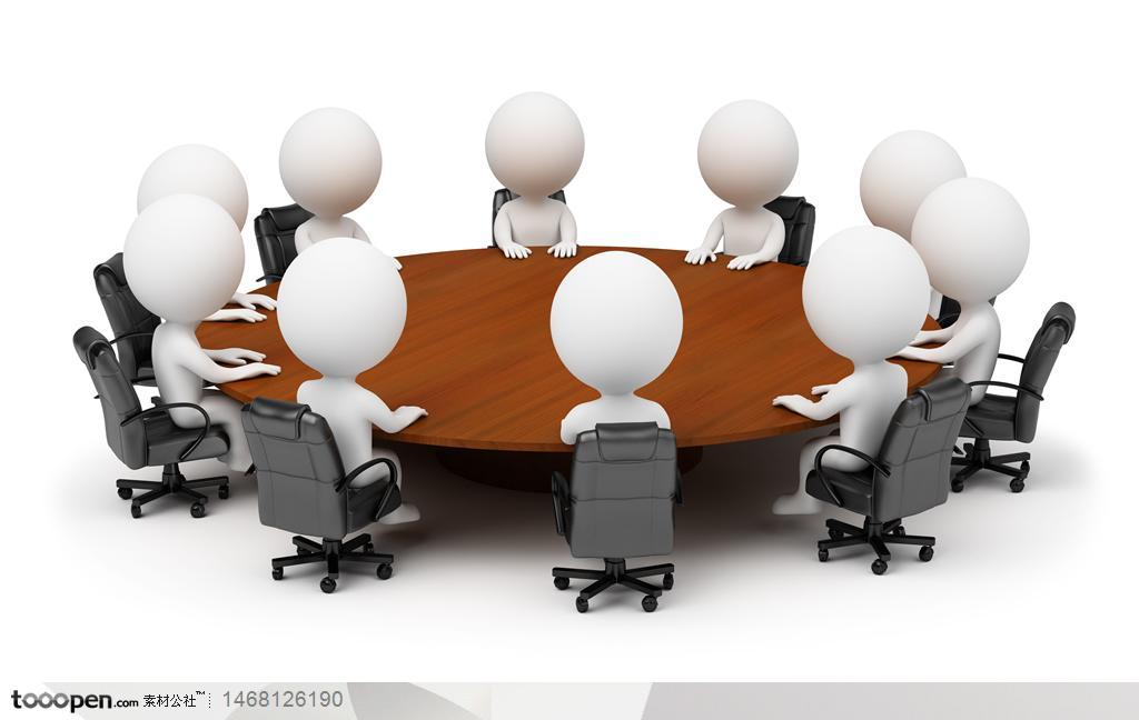 三维小人业务团队坐在圆形会议桌上开会场