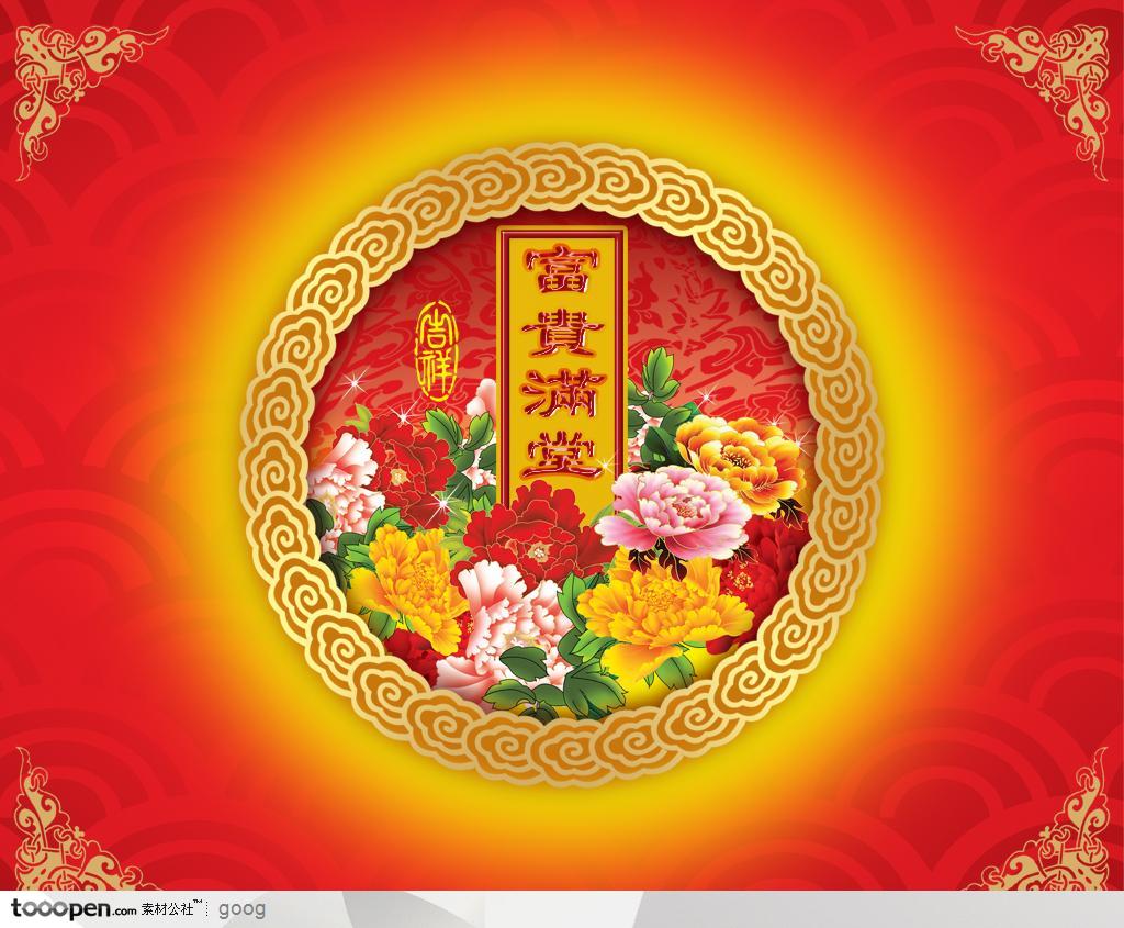 中秋节礼品包装-圆形金色边框牡丹花背景底纹花边