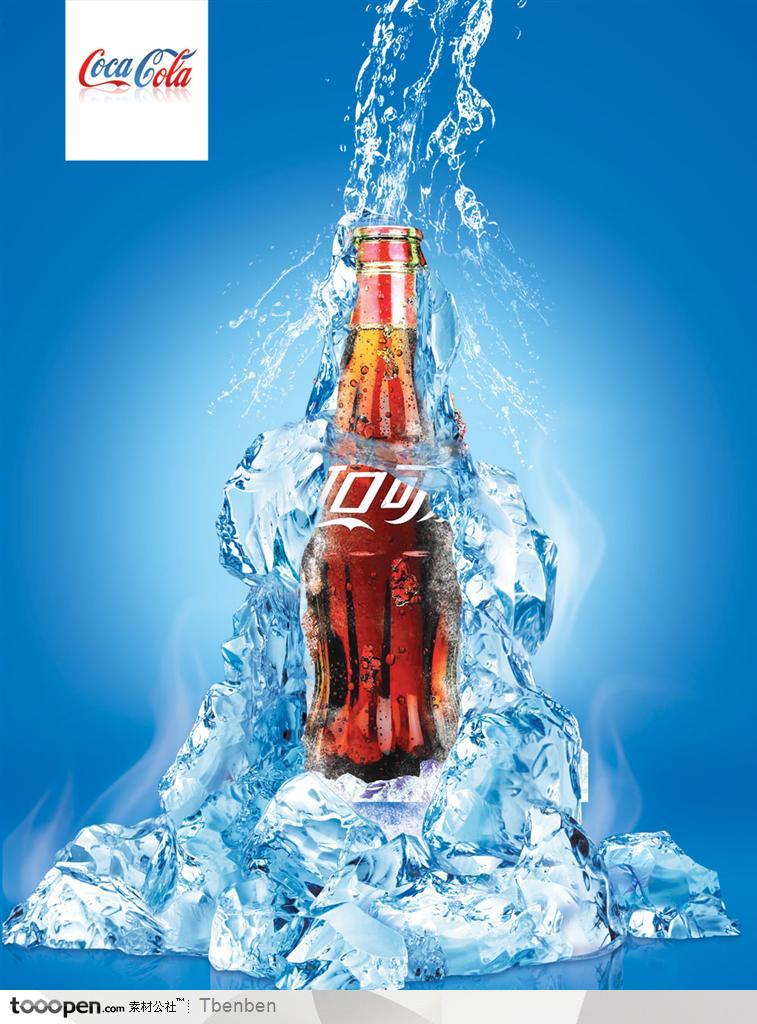 可口可乐夏季广告PSD分层模板