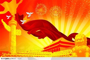 国庆节广告素材-天安门前的红色丝带