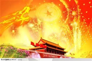 国庆节传统元素-天安门龙形焰火