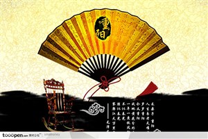重阳节节日素材-古典折扇金色背景花纹木质摇椅