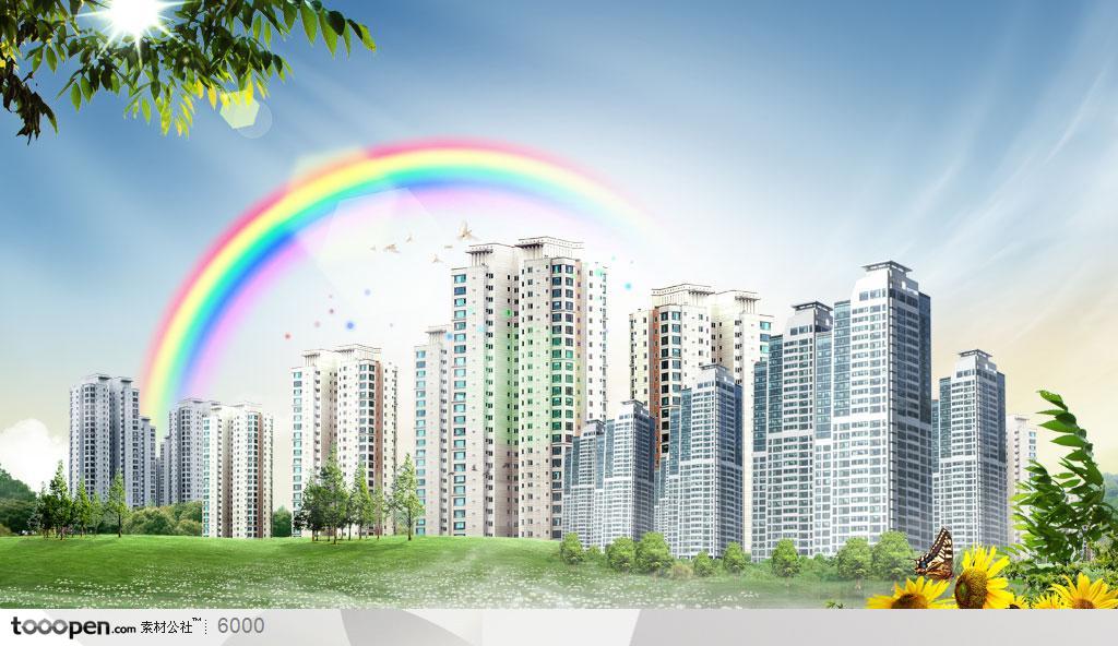 绿色城市-彩虹下的小区效果图