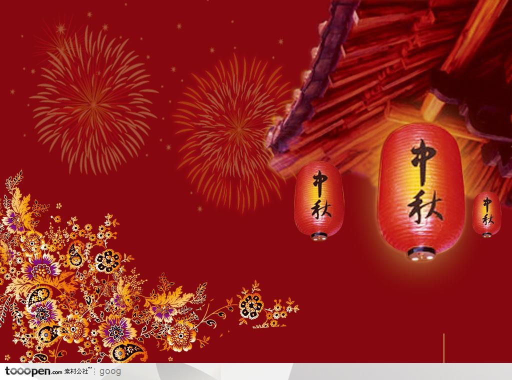 中秋节传统元素-房檐上挂着的大红灯笼花纹