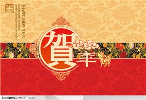 新春春节贺卡装饰背景底纹贺年设计字体牛年
