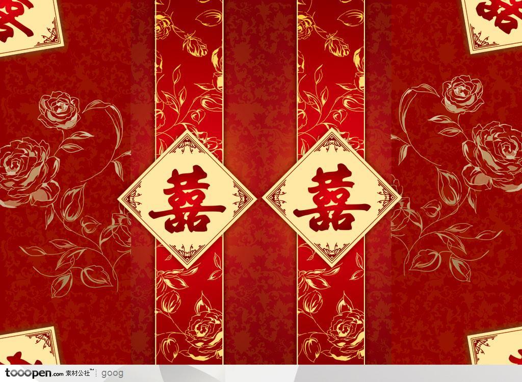 中国传统元素-古典传统双喜花纹请帖