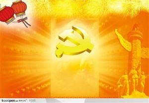 建党节节庆素材-党徽和中华柱