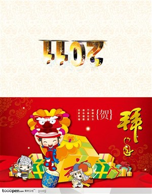 春节节庆元素-贺卡卡片卡通女孩舞狮礼品盒