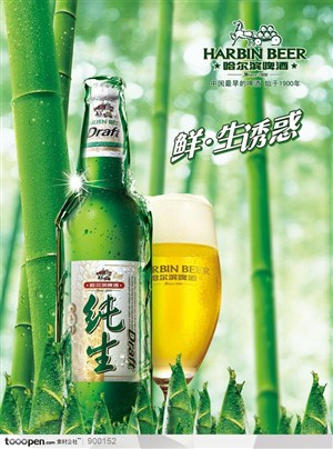 饮料广告-竹林中的纯生啤酒海报