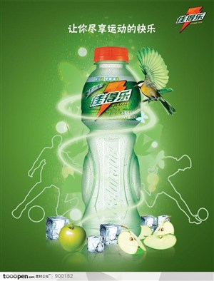 饮料广告-佳得乐运动饮料海报