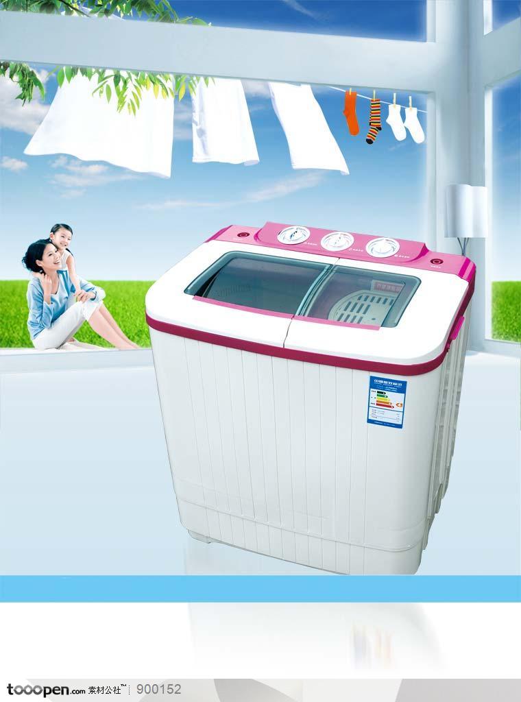 家用电器广告-全自动洗衣机海报
