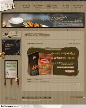 日韩网站精粹-褐色系咖啡店餐饮网站产品介绍页面