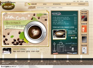 日韩网站精粹-褐色系咖啡店饮品网站整站