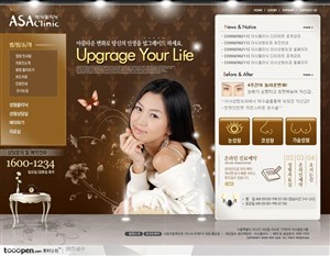日韩网站精粹-褐色系女性医疗美容网站整站
