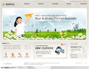 日韩网站精粹-褐色系绿色低碳环保网站整站