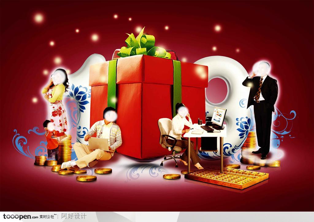 商务人物素材-红色节庆礼品盒商业人物金融货币