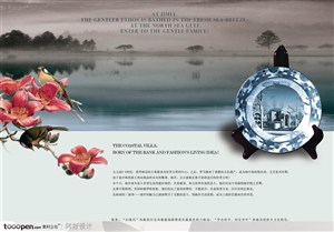 地产水墨素材中国传统工艺磁碟手绘花卉鸟类