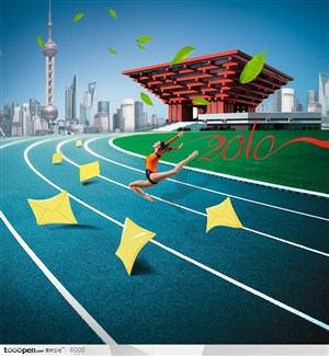 2010上海世博会宣传广告-跑道上起舞的体操选手