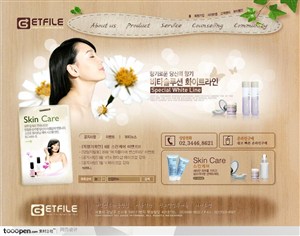 日韩网站精粹-褐色系护肤品美容网站整站