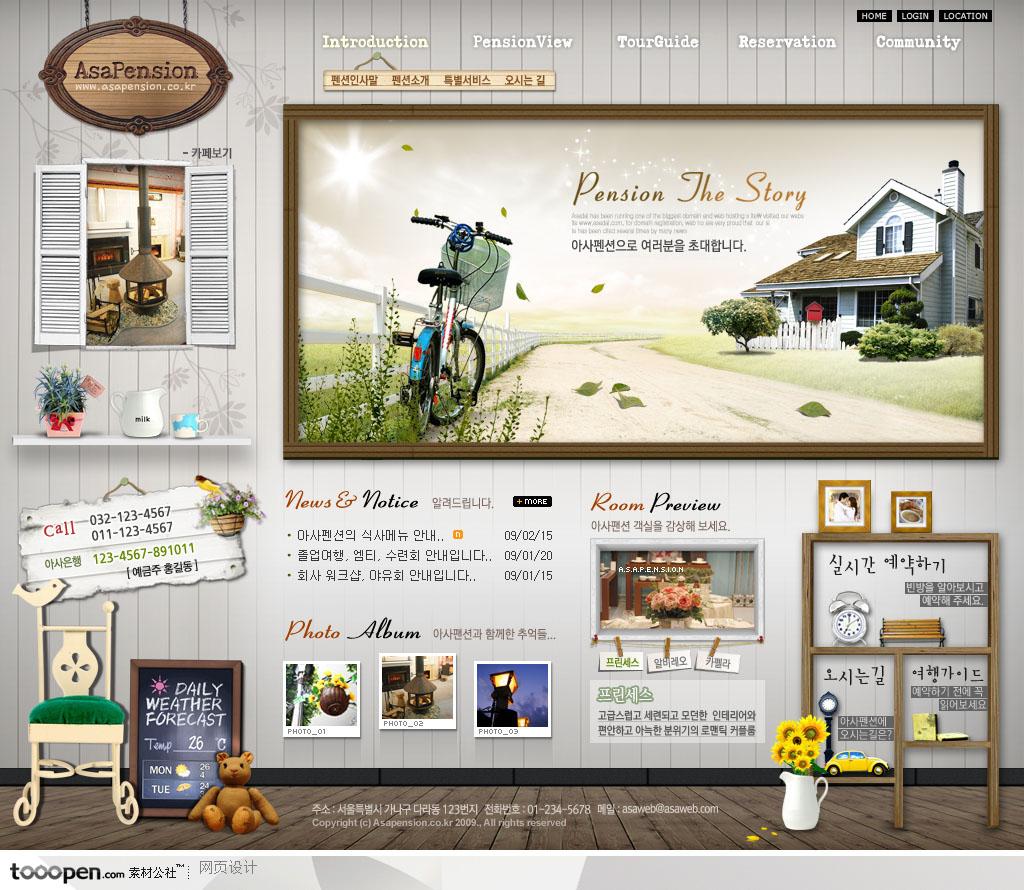 日韩网站精粹-褐色系室内墙壁摆设网站首页