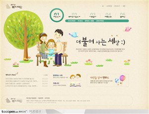 日韩网站精粹-精美褐色系卡通手绘元素家庭生活网站