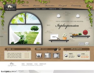 日韩网站精粹-褐色系墙壁风格家居生活网站整站