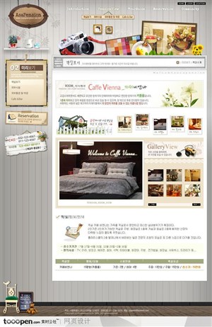 日韩网站精粹-褐色系室内墙壁摆设网站相册页面