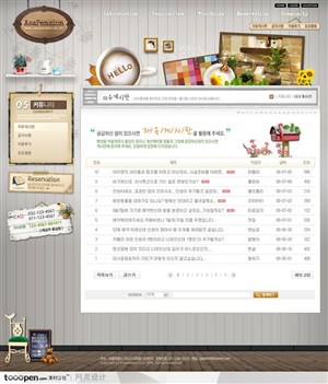 日韩网站精粹-褐色系室内墙壁摆设网站列表页面